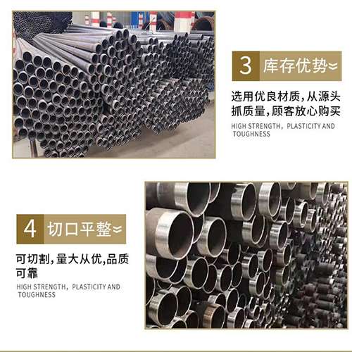 前进声测管用于灌浆和工程施工的注意事项