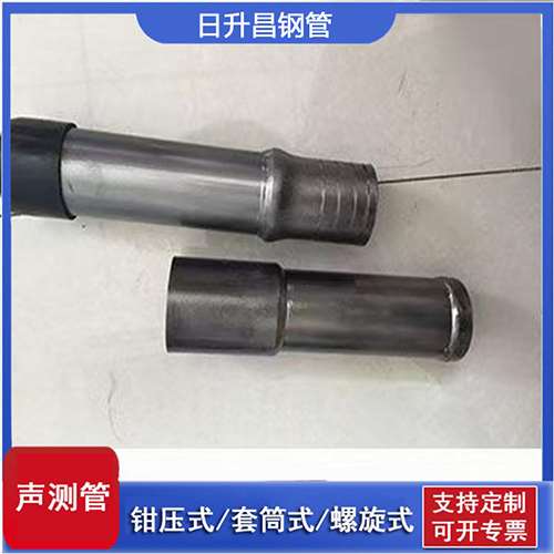 前进声测管检测前准备工作有哪些